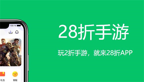 福利高的手游平台有哪些推荐 十大高福利手游平台排行榜(图7)