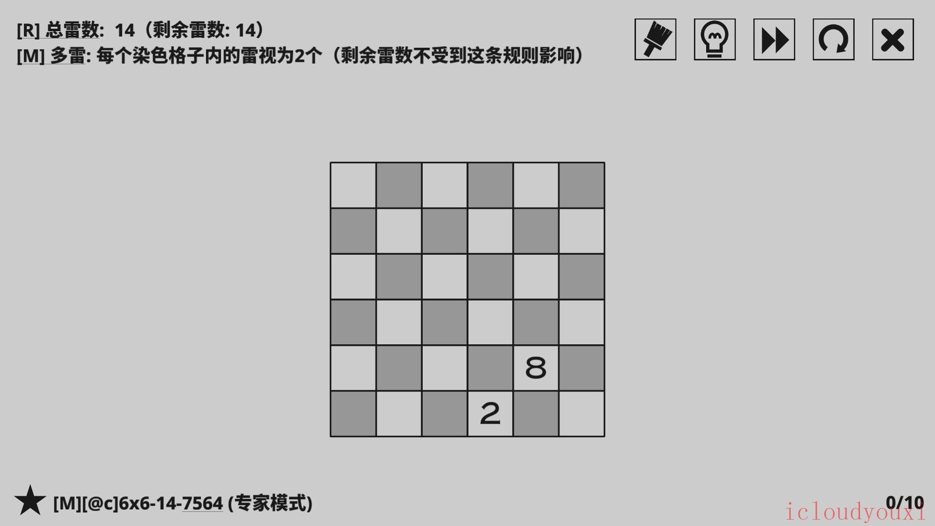 14种扫雷变体v1.7截图2