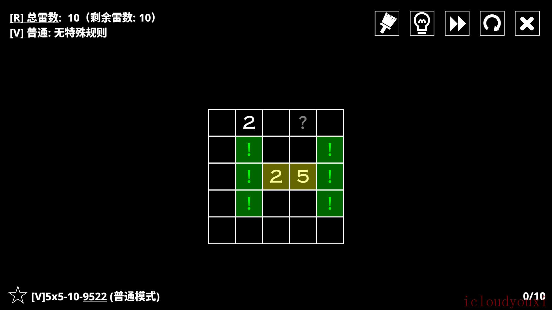 14种扫雷变体v1.7截图4