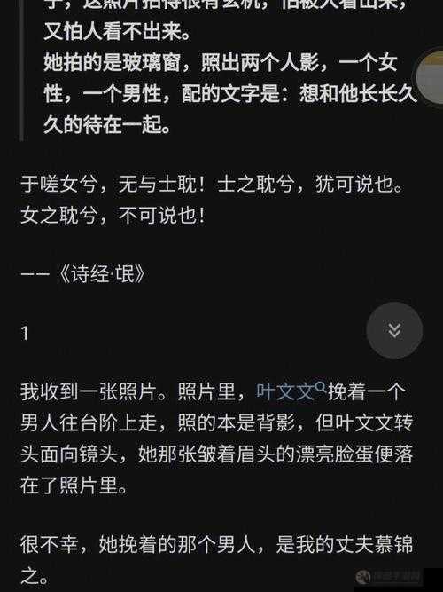 男生女生嗟嗟嗟很痛无马：这是什么情况(图1)