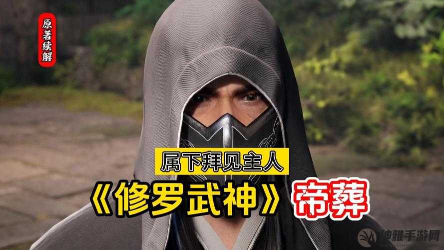 修罗武神神秘宝玩法解析