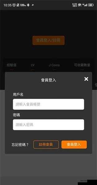 入口-jmcomicron.mic网页版ios