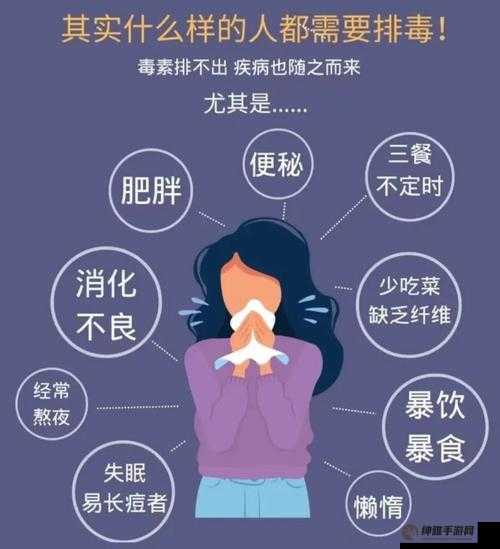 大爷是在帮你排毒：这是好(图1)