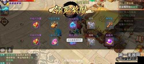 梦幻西游无双版金币速刷攻略