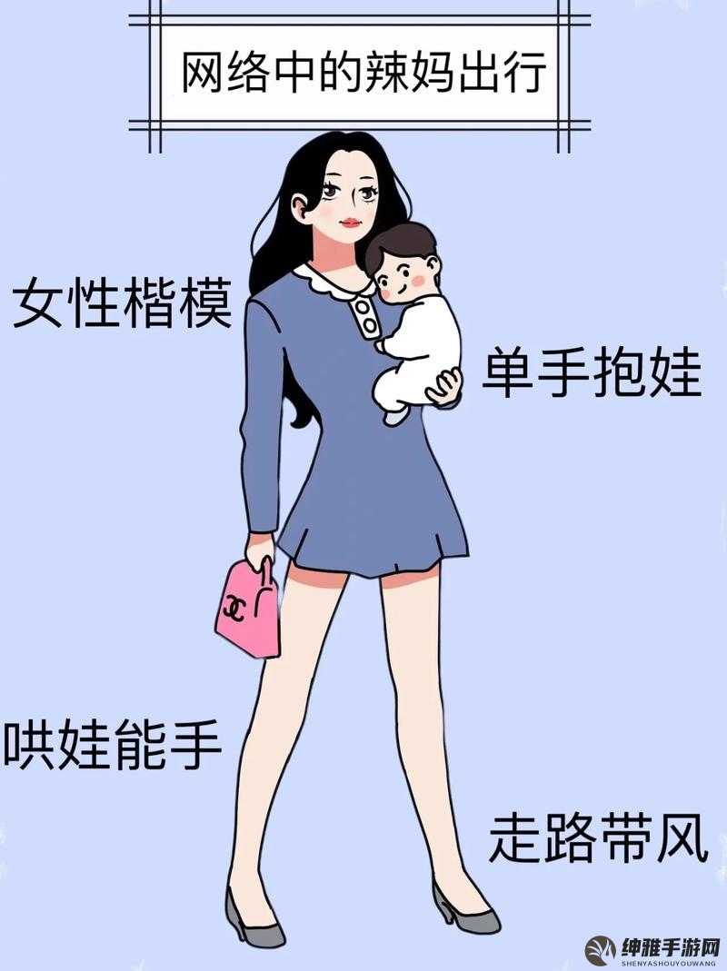 妈妈没拒绝也没同意的微妙时刻：让人纠结(图1)