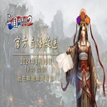 《三国群英传2》网络版x《三国群英传8》联动来袭