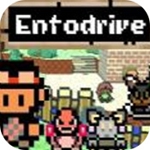 Entodrive