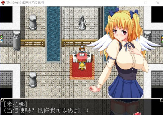 截图3
