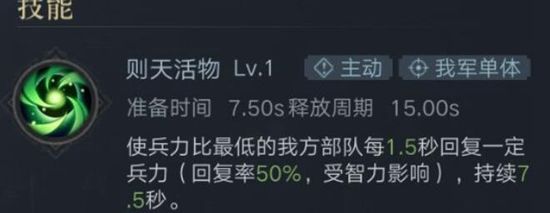 《荣耀新三国》诸葛瑾立绘图鉴(图3)
