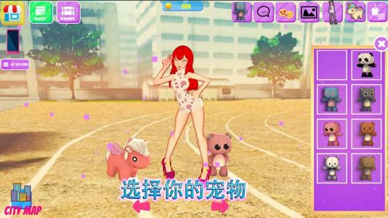 截图3