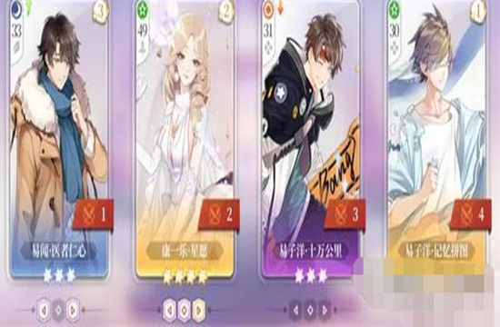 《拾光梦行》保费暴击流玩法攻略(图2)