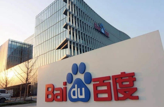中国边缘云基础设施服务市场，百度智能云第一(图1)