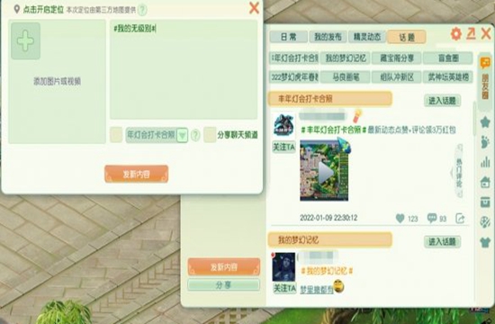 《梦幻西游》电脑版给回流玩家送无级别武器了，圆梦无级别就是现在！(图3)