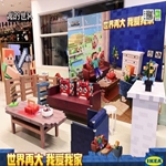 世界再大，我爱我家《我的世界》宜家联动第二批城市惊喜来袭！