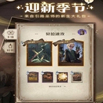 《哈利波特：魔法觉醒》云游戏赋能新标杆
