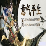 《大话西游2》鎏金宝鉴召唤兽来助力！新服【意气平生】即将登场
