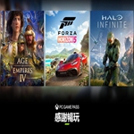 Xbox 官方推出白嫖三个月 PC Game Pass 活动