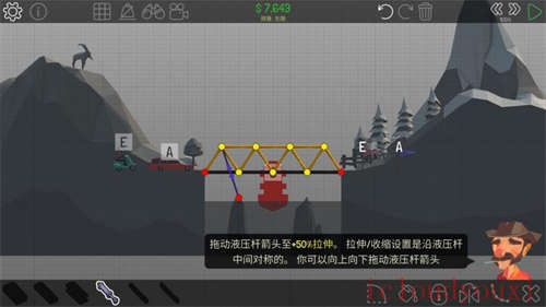 桥梁建造师截图4
