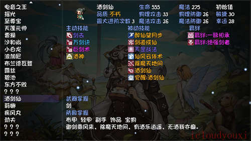 再刷一把官方中文版截图2