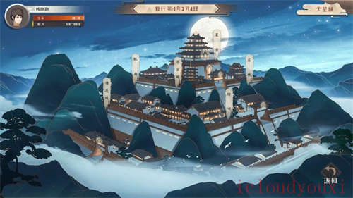 觅长生官方中文版截图4