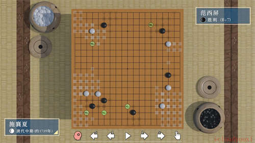 棋弈无限：围棋官方中文版截图1