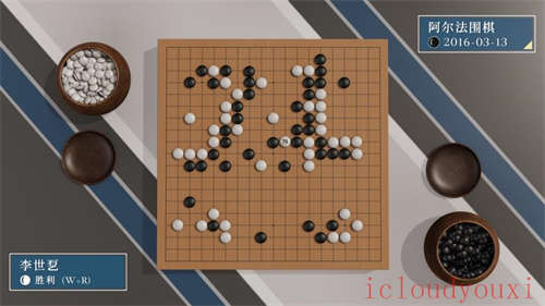 棋弈无限：围棋官方中文版截图4