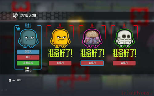 不动就会死截图2