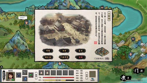 大衍江湖官方中文截图2