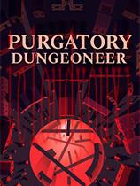 PurgatoryDungeoneer