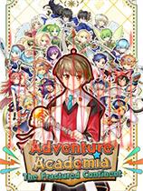 剑与魔法与学园任务