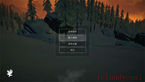 漫漫长夜截图4