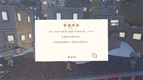 澳洲梦想镇截图4