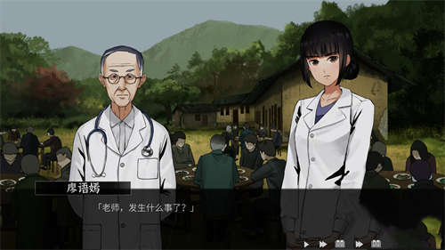 山：临界幸存者官方中文截图1