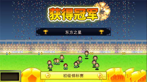 足球俱乐部物语截图4
