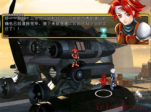 风色幻想2：aLIVE官方中文版截图1