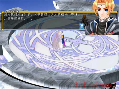 风色幻想2：aLIVE官方中文版截图4