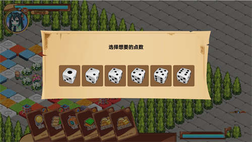 大富翁少女官方中文版截图1