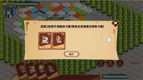大富翁少女官方中文版截图2