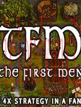 TFM第一个人