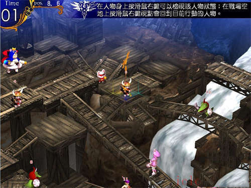 风色幻想5：赤月战争官方中文版截图1