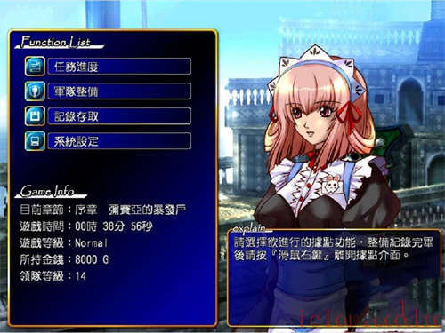 风色幻想5：赤月战争官方中文版截图4