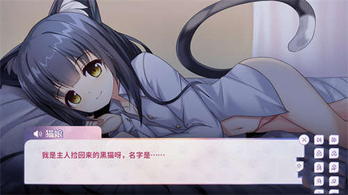 我的猫娘恋人官方中文版截图1