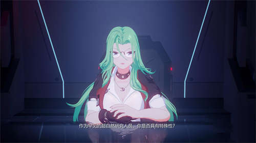 魔镜2官方中文版截图1