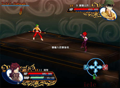 风色幻想XX：交错的轨迹官方中文版截图2