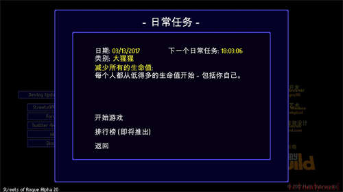 地痞街区截图2