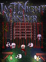无尽长夜官方中文版