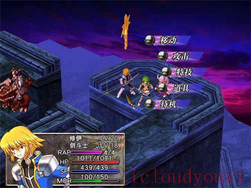 风色幻想4：圣战的终焉官方中文版截图4