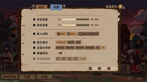 东方夜雀食堂官方中文版截图1