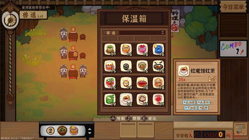 东方夜雀食堂官方中文版截图2