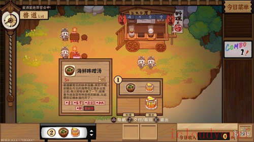 东方夜雀食堂官方中文版截图4